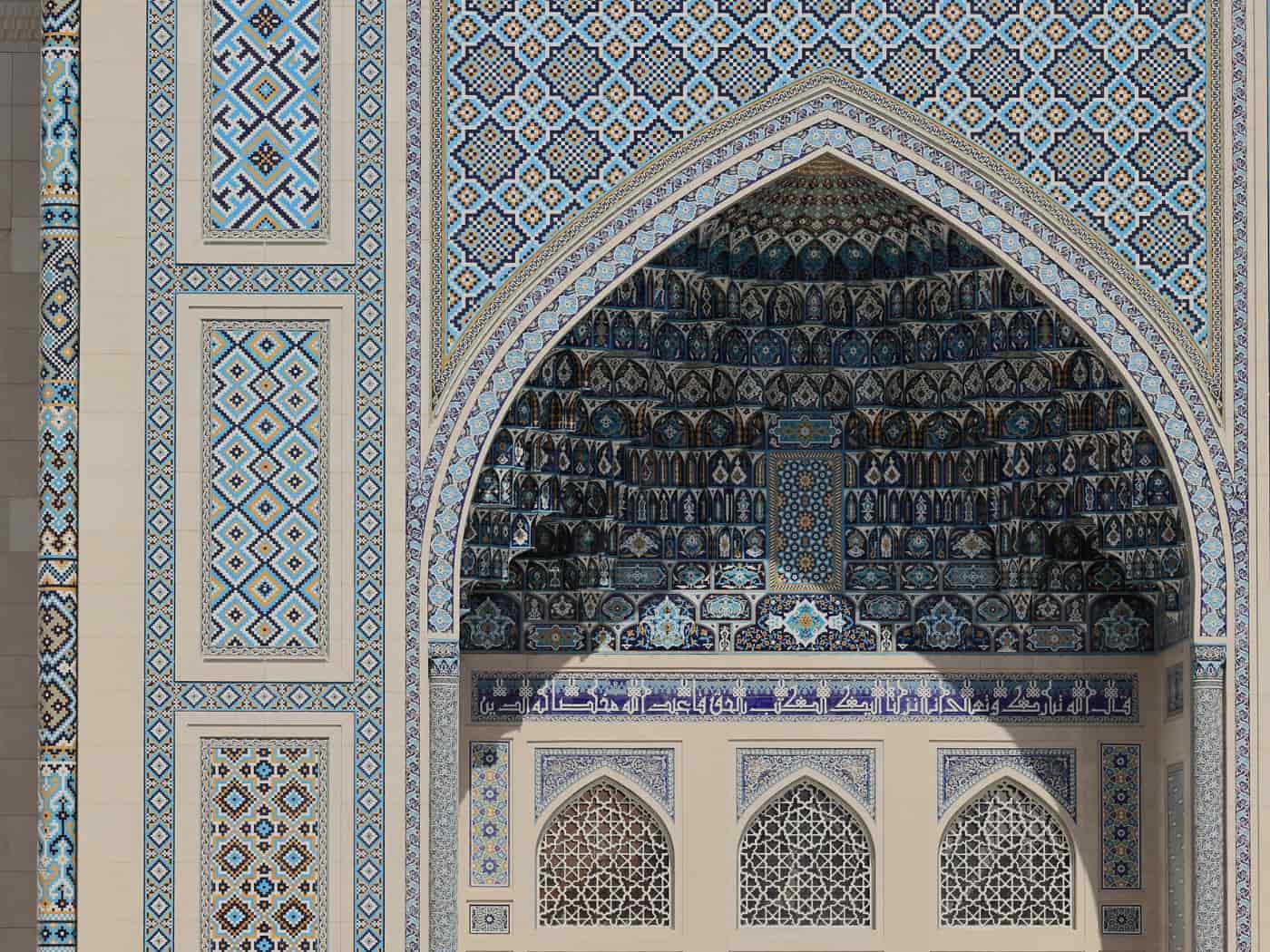 Islamic Civilization Center - Tashkent, Uzbekistan