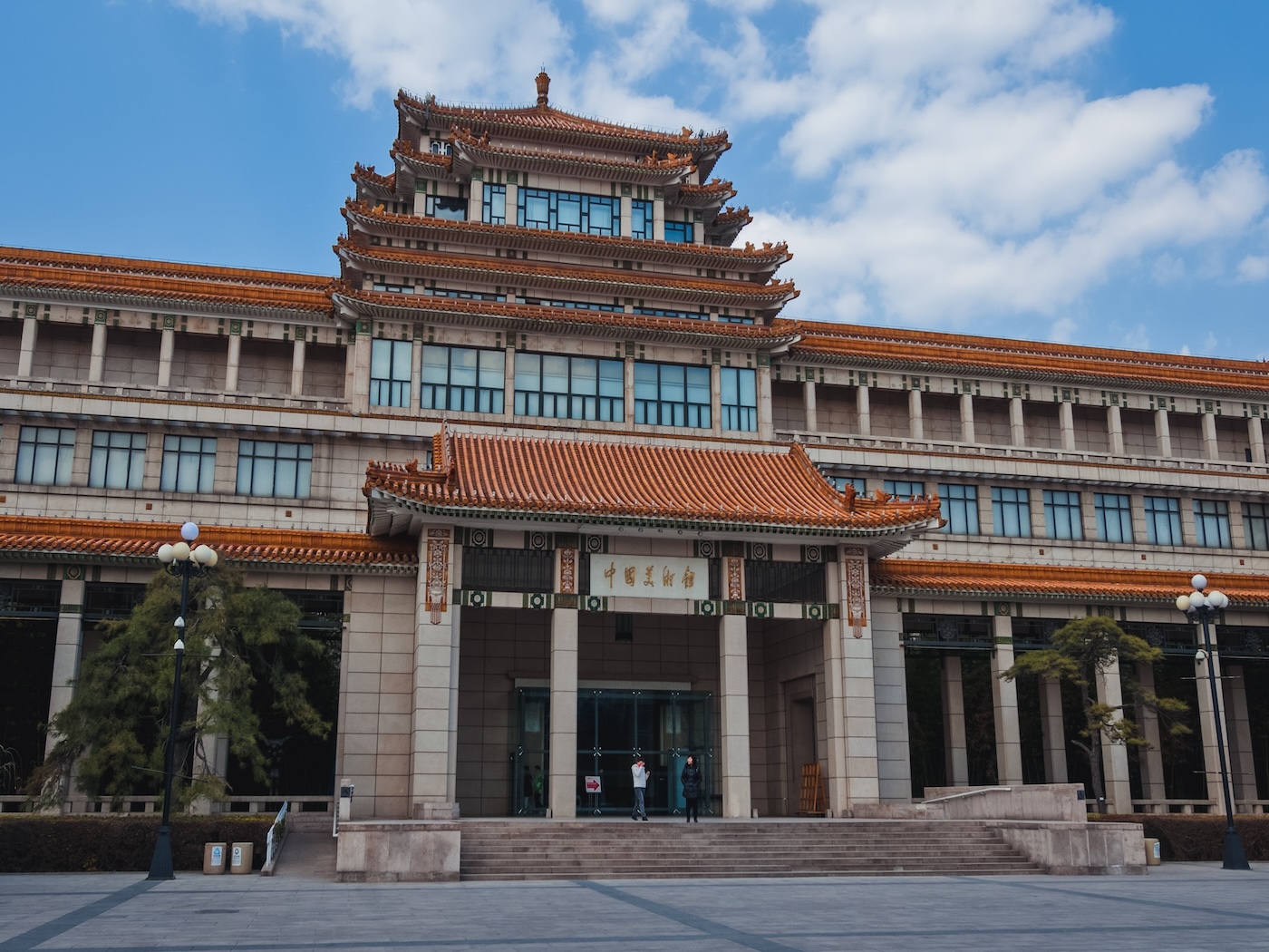National Art Museum of China, Pechino