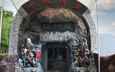Hell’s Museum