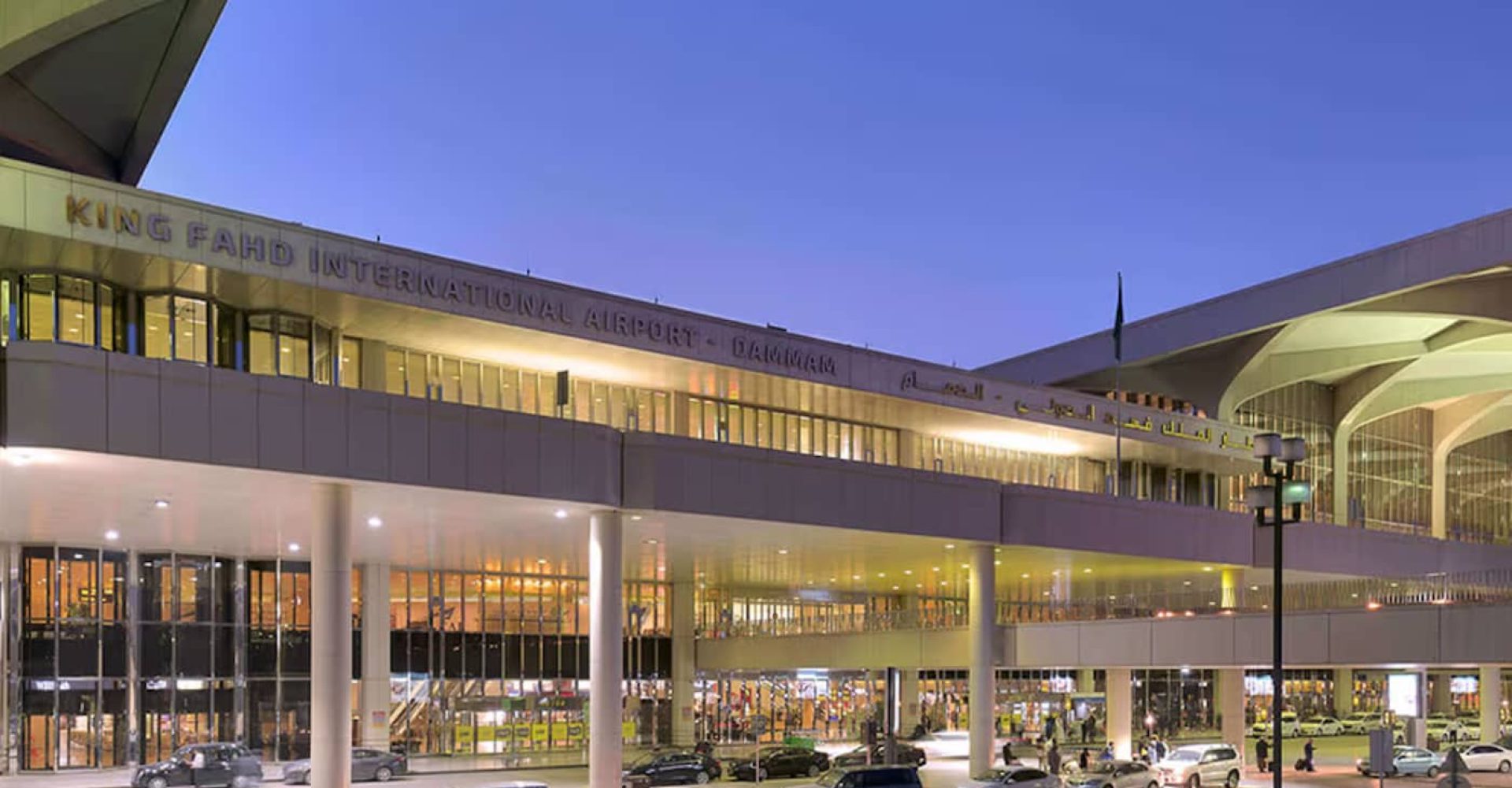 Il King Fahd International Airport
